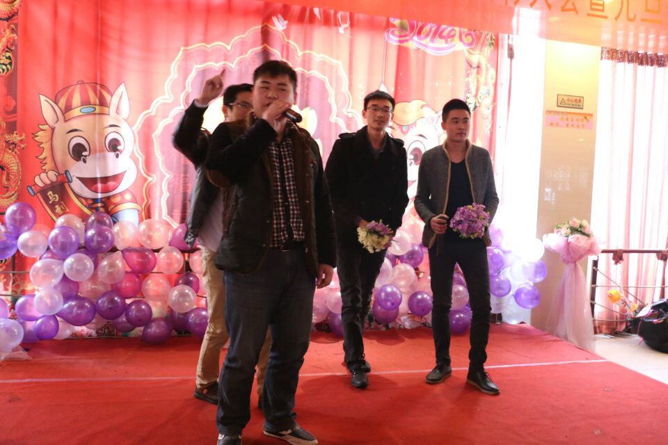 2014年帝睿年终大会暨元旦晚会