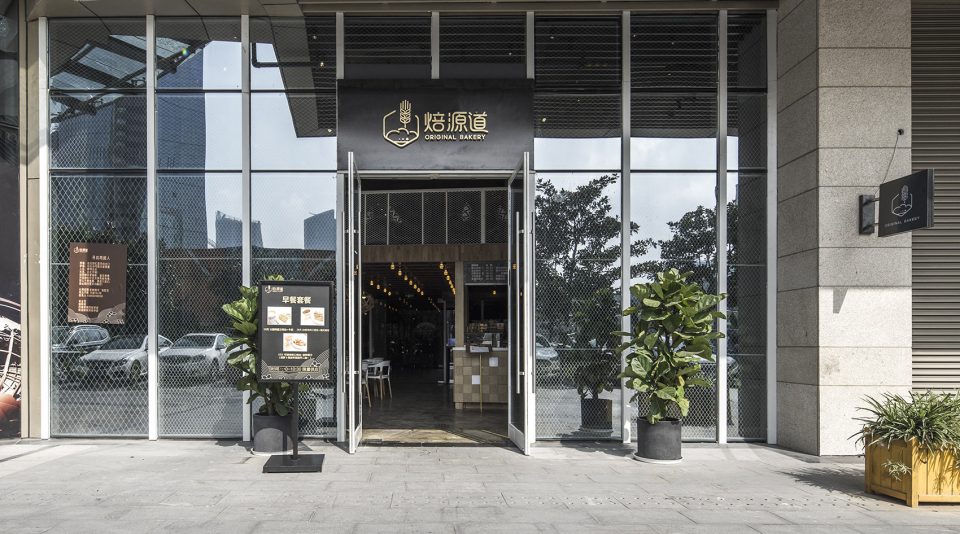 咖啡廳店面設(shè)計(jì)——故事里的咖啡館