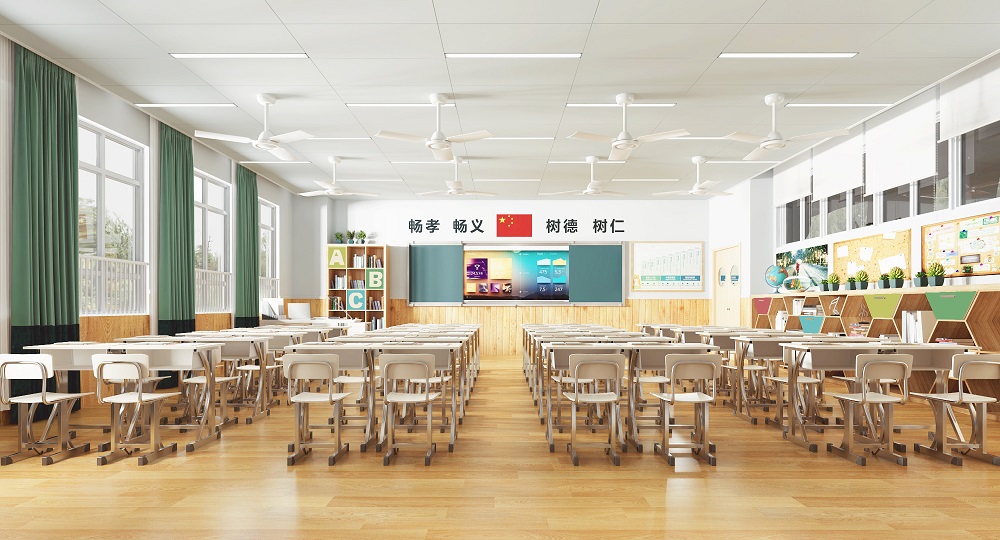 陽光學校教室1裝修效果圖