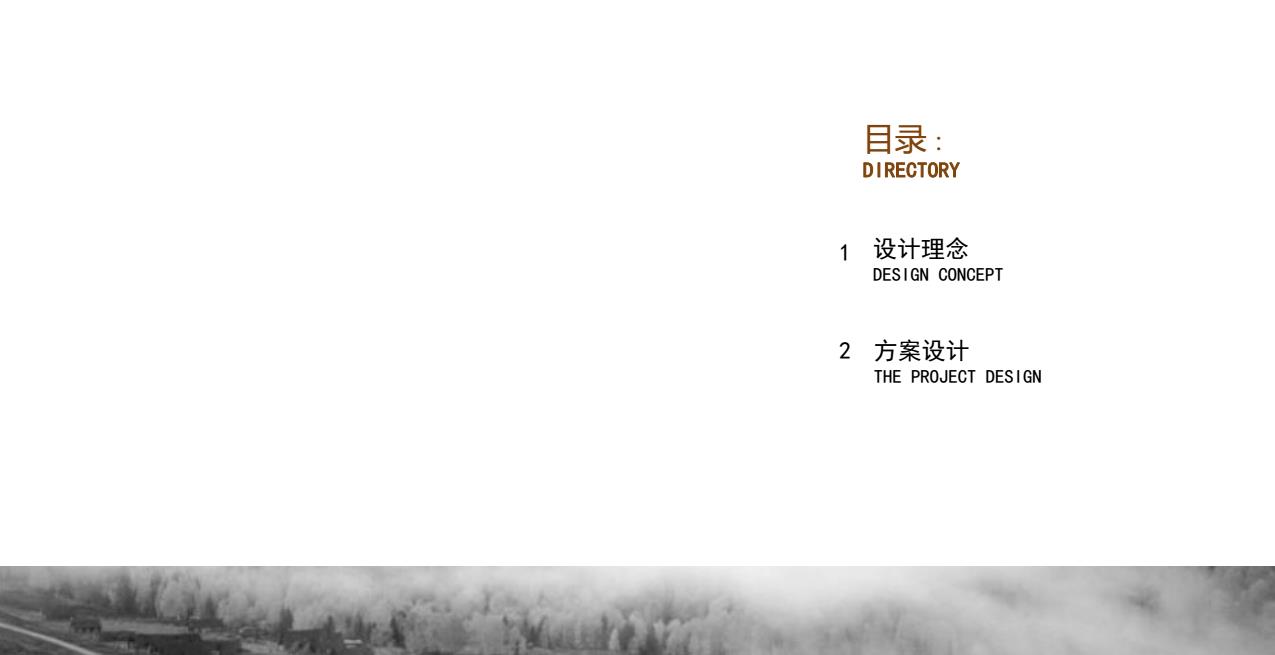 樣板間室內(nèi)設(shè)計方案
