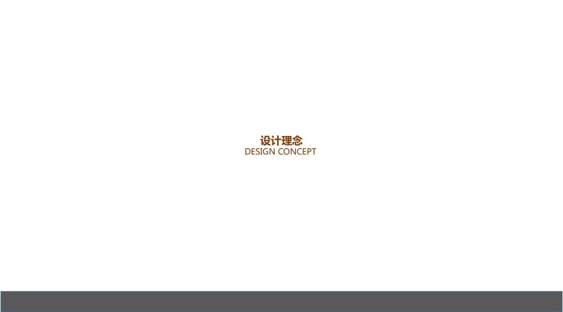 樣板間室內(nèi)設(shè)計方案