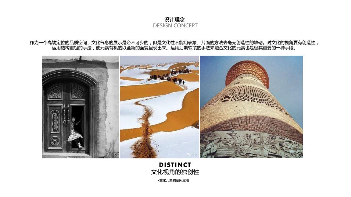 樣板間室內(nèi)設(shè)計方案