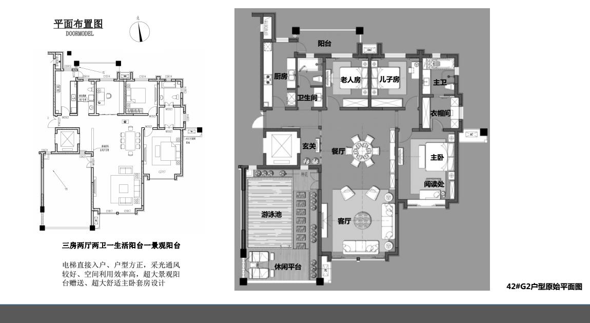 樣板間室內(nèi)設(shè)計方案