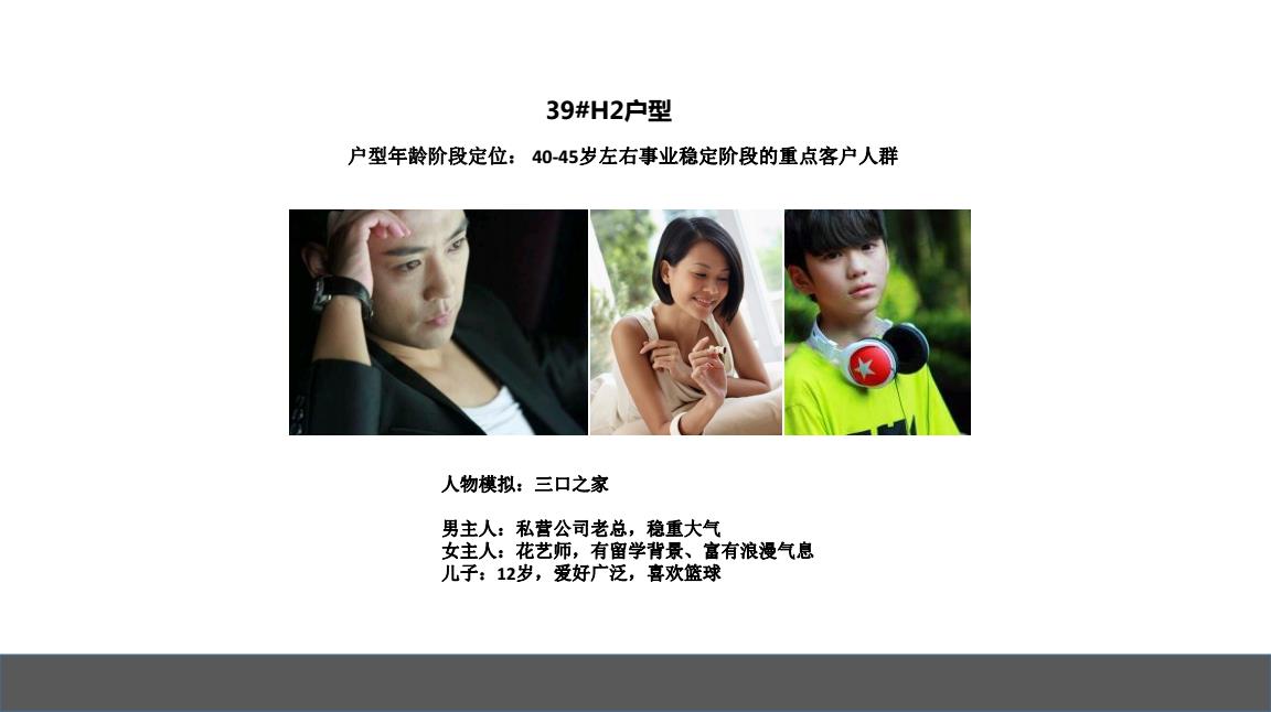 樣板間室內(nèi)設(shè)計方案