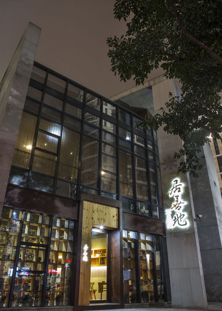 茶樓外立面設(shè)計(jì)裝修效果圖