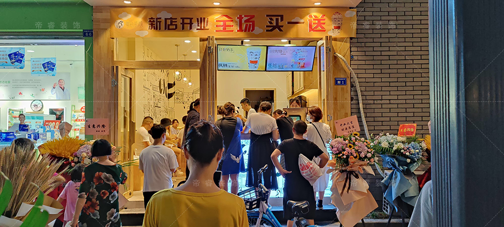成都蜀色茶顏飲品店裝修完工開業(yè)街拍留影