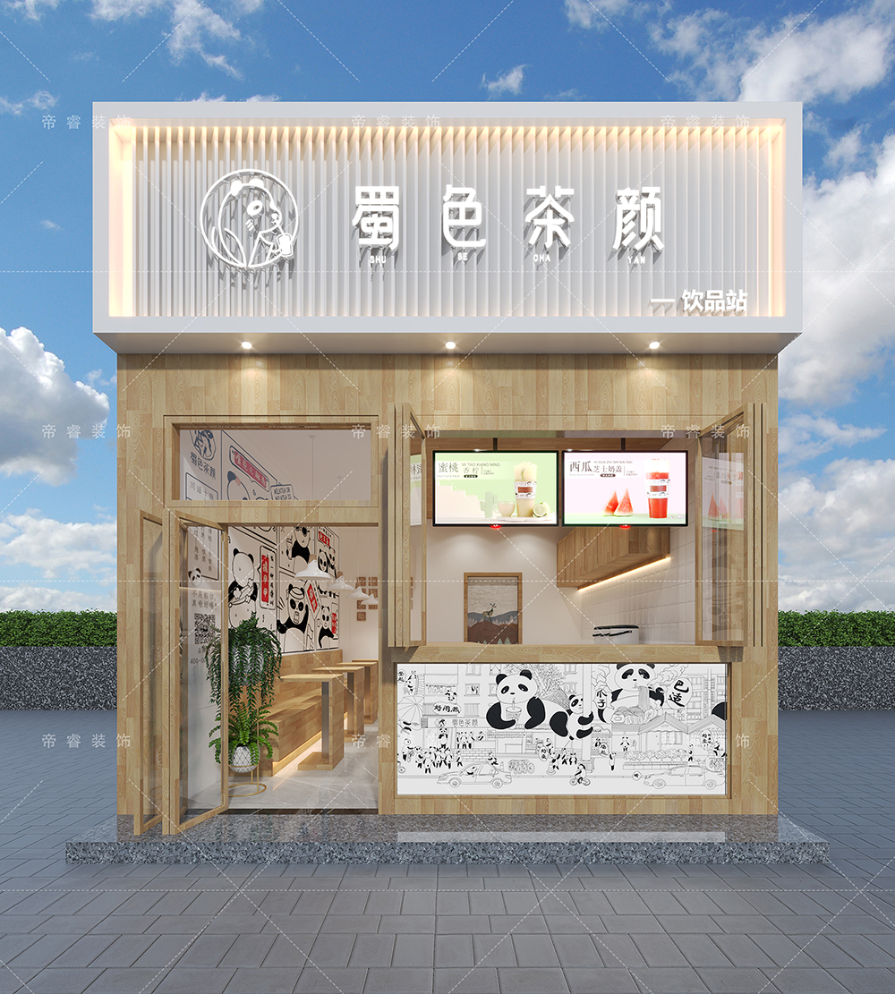 成都蜀色茶顏飲品店吧臺裝修設(shè)計效果圖