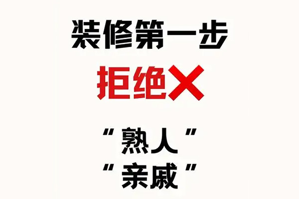 避坑必看！成都辦公室裝修設(shè)計中常見的5大...