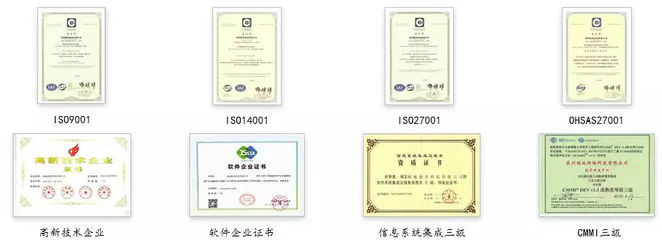 闊地教育榮膺2017年度蘇州工業(yè)園區(qū)“專利授權(quán)十佳企業(yè)” 彰顯計(jì)算機(jī)系統(tǒng)集成實(shí)力