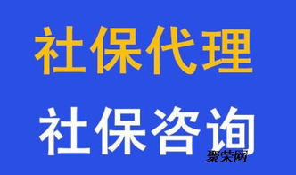 佛山禪城智通代理社保補(bǔ)繳與延繳服務(wù)，專(zhuān)業(yè)代辦商務(wù)無(wú)憂(yōu)